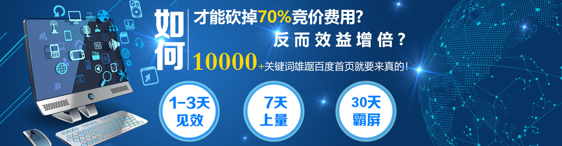 永胜信息流竞价