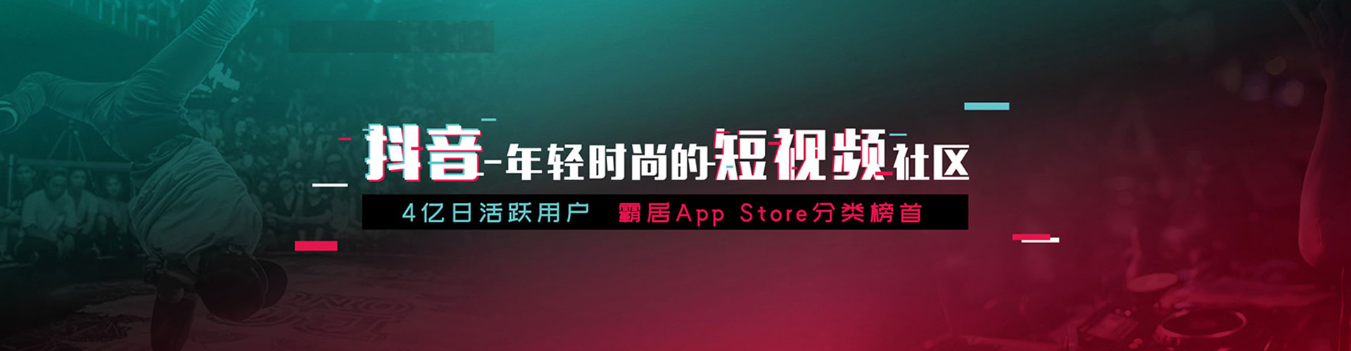 永胜百度充值返点